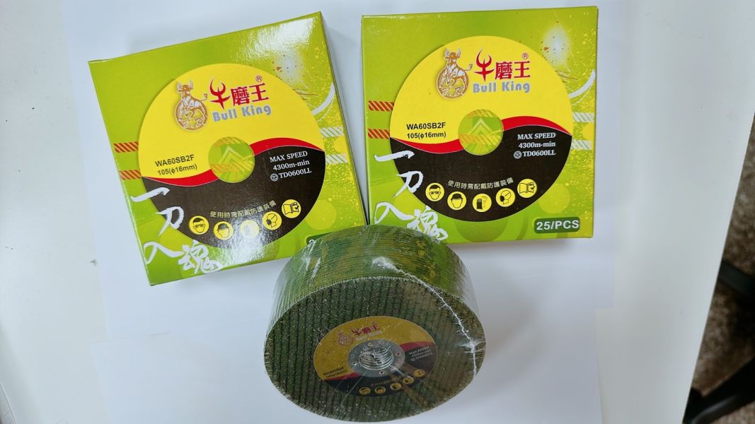牛磨王 4吋切斷砂輪 4"*1.0 雙網 4吋砂輪片 砂輪切片 4吋切片 利度高 1.0雙網 