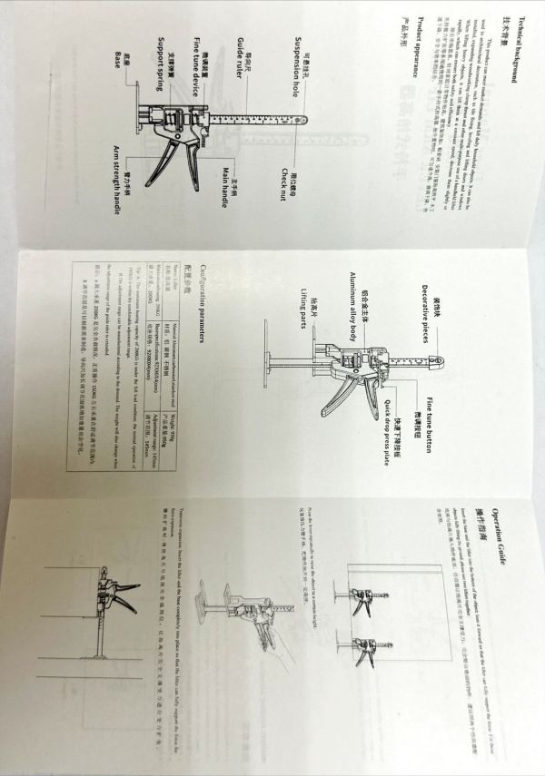抬高器-全鋁合金微調瓷磚 頂高器 重物抬高器 手動櫥柜抬升降高度調節 木工夾 