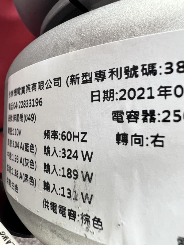 雙管送風機 台製(強力型.可調速) 雙管送風機 台製(強力型.可調速),雙管,送風機,台製,強力型,可調速