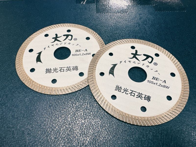 4吋鑽石鋸片-大刀(拋光)105mm 磁磚鋸片 4吋,鑽石鋸片,大刀,拋光,105mm,磁磚鋸片,4吋 鑽石鋸片 大刀(拋光)105mm 磁磚鋸片