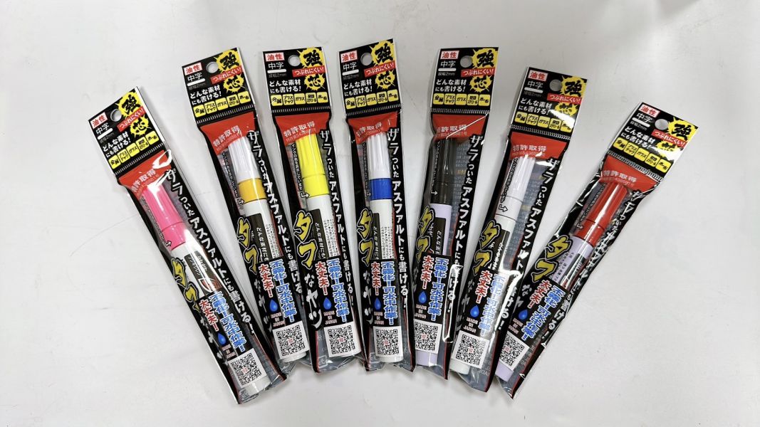 日本原裝進口｜祥碩堂 油性強芯油漆麥克筆 油漆筆（9色）【文具】 
