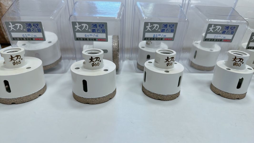 薄壁鑽管 各式規格 可乾切不須加水 