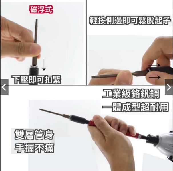 磁鐵接桿190L-長 磁吸式六角快脫接桿 190mm 起子頭接桿 六角柄接桿 起子延長桿 六角柄延長桿 台灣製 