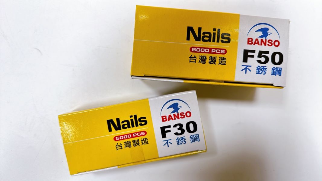 鷹牌 不鏽鋼 F-30/F-50 木工釘子 鷹牌,木工,單針,不銹鋼,空氣槍釘,白鐵,釘槍釘,單針,不銹鋼,風槍釘,F30,F50,木工,不鏽鋼,釘子