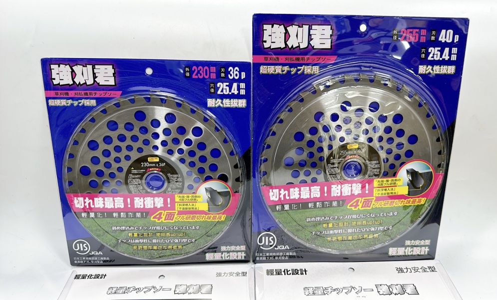 強刈君 割草機 鋸片 銀 230*25.4mm*36P 強割君 割草片 砍草片 除草機 割草機 