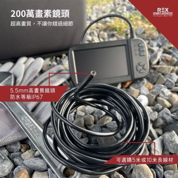 眼鏡蛇 2.0內視鏡（主機配8.5mm鏡頭）軟線 眼鏡蛇,2.0,內視鏡,軟線