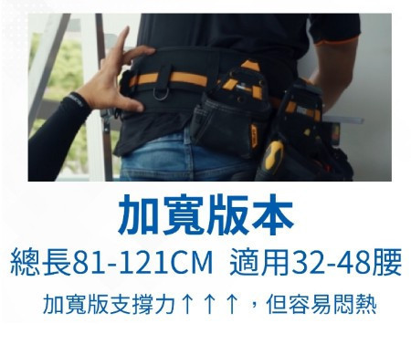 美國托比爾 TB-CT-41P 加寬護腰帶 美國,托比爾,TB,CT,41P,加寬,護腰帶,美國托比爾,腰帶