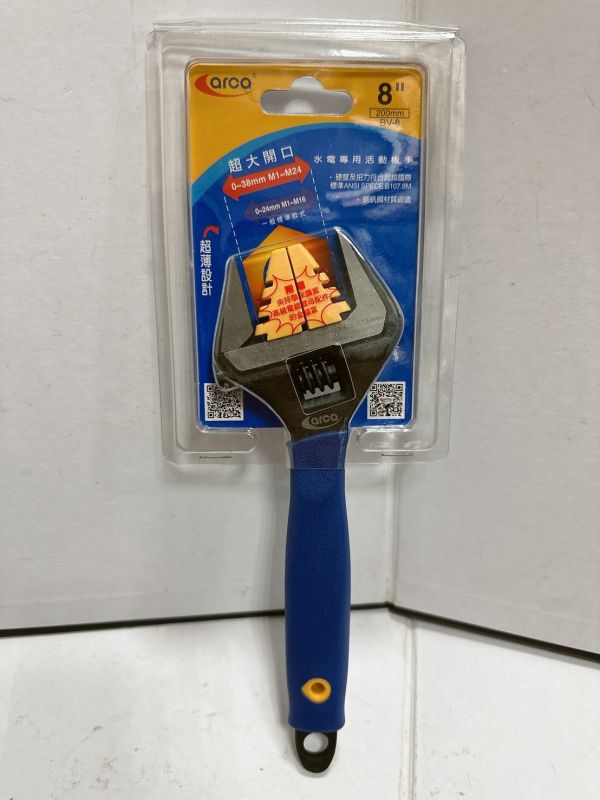 BV水電專用活動扳手+保護套- 6吋 /8吋 /10吋 - 亞克arca 台灣製造 BV,水電,專用,活動,扳手,保護套,6吋,8吋,10吋,亞克,arca,活動扳手,板手,活動板手