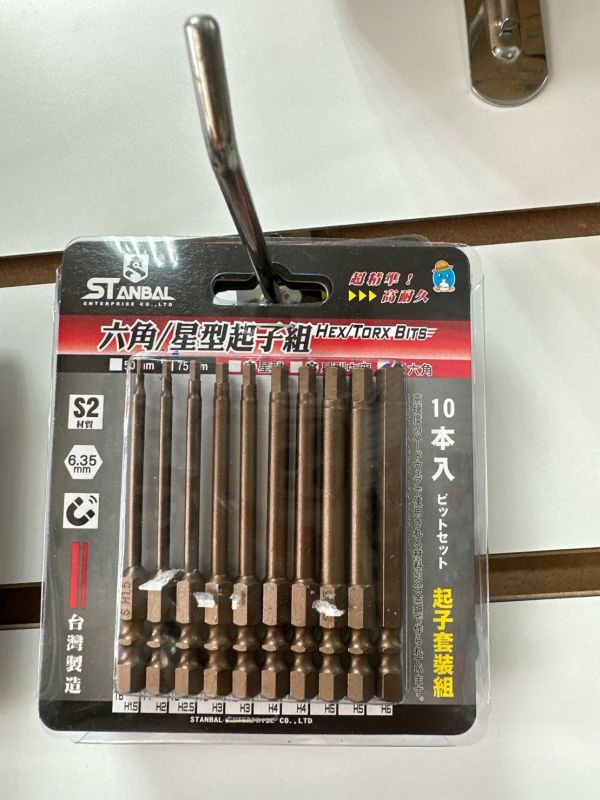 單頭六角起子頭10PCS 75L 單頭,六角,起子頭,10PCS,75L,起子