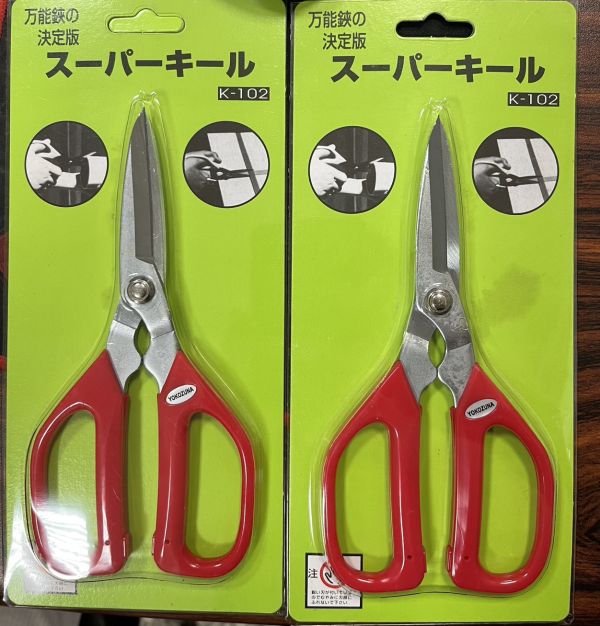 日本製 YOKOZUNA 萬能剪刀 K-102 萬能鋏 萬能剪 超級剪刀 廚房用剪刀 花剪 