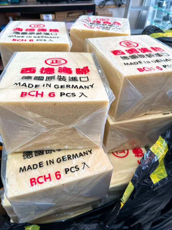 BCH西德海綿（正品） 