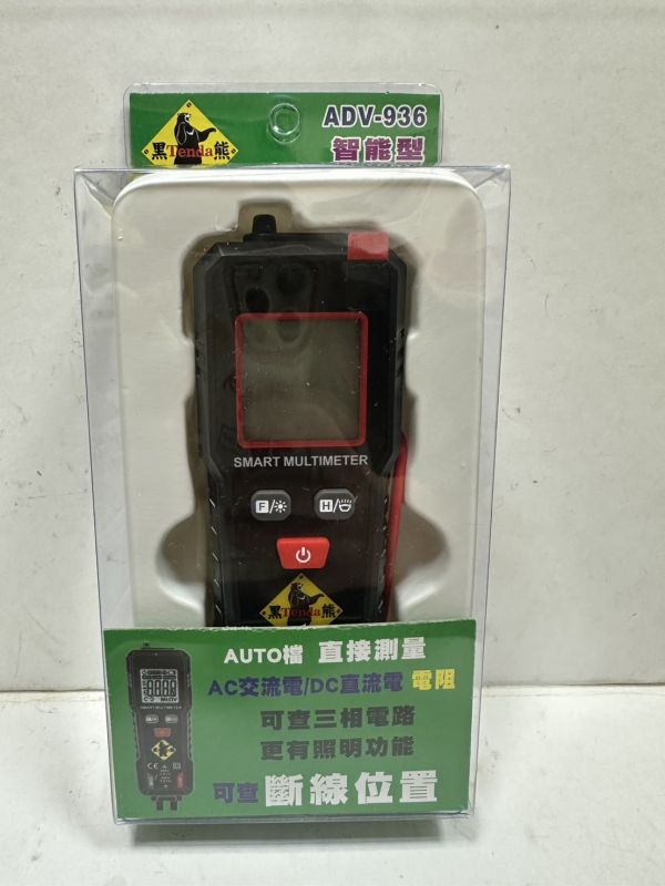 黑熊- 多功能電表 ADV-936 黑熊,多功能電表,ADV-936,多功能,電表