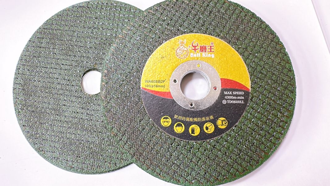 牛磨王 4吋切斷砂輪 4"*1.0 雙網 4吋砂輪片 砂輪切片 4吋切片 利度高 1.0雙網 