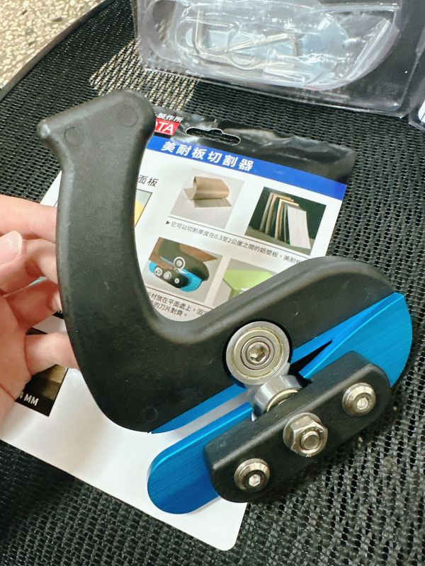 美耐板切割器 