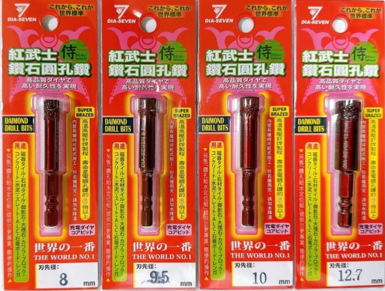 紅武士 鑽石圓孔鑽 圓穴鑽 堅硬石材 玻璃 磁磚 水泥 鑽孔台灣製紅武士 鑽石開孔器 (冷卻蠟免加水 