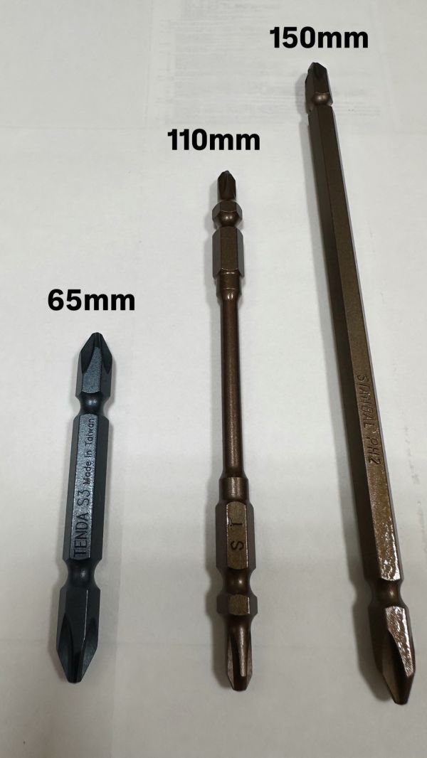雙頭十字起子頭 65mm/110mm/150mm 雙扭力 雙頭,十字,起子頭,65mm,110mm,150mm,雙扭力,雙頭十字,十字起子,起子