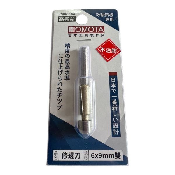 修邊刀-不沾膠 6*9(雙培林) 修邊刀,不沾膠,6*9,雙培林,矽酸鈣板