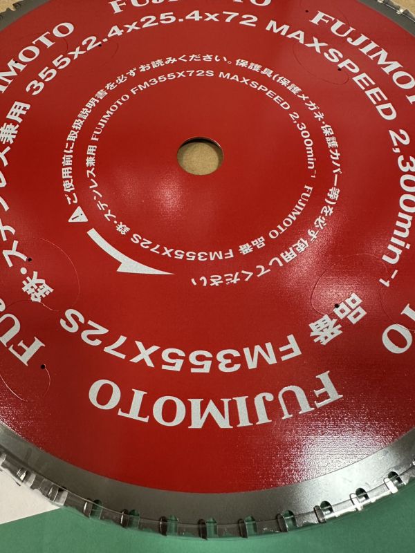藤本(日本)超硬陶瓷和金剛鋸片 藤本,日本超硬,陶瓷,和金剛鋸片,鋸片,超硬