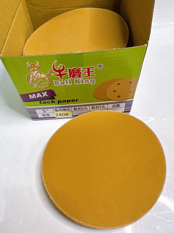 牛磨王5吋黏扣 P40#～P600# 圓形黏扣式砂布 無孔魔鬼氈5"(125mm) 牛魔王"""單片售""" 