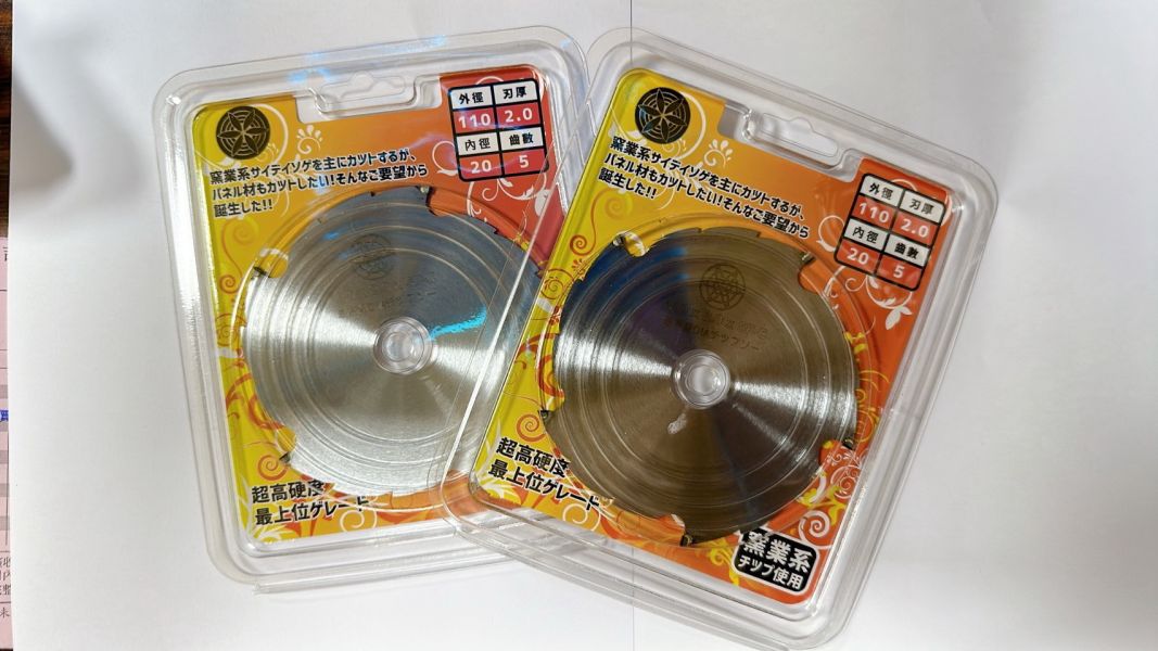 極道 鋸片 4吋 極道 鑽石鋸片 矽酸鈣板及石膏板專用 4吋極道 鑽石鋸片110*2.0*5D 輕鋼架切片 