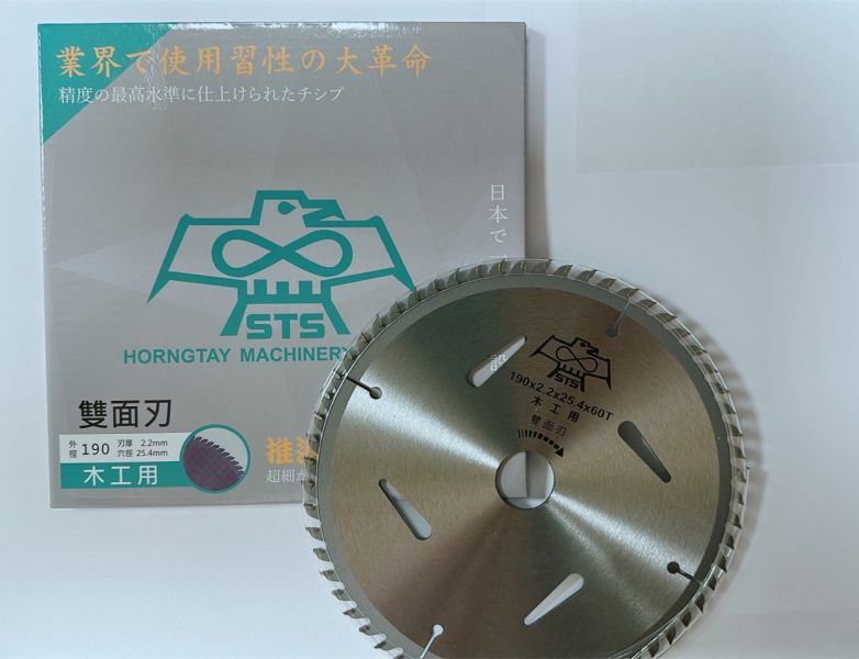 STS木工用190-2.2*60T 80T雙面刃 灰盒綠鷹鋸片 鋸片 紅鷹鋸片木工用 板模切斷片 
