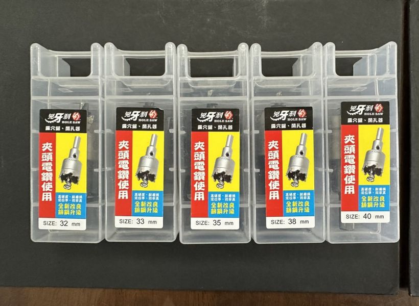 直柄鎢鋼圓穴鋸(兇牙利) 超硬鎢鋼圓穴鋸 圓穴鋸　直柄 