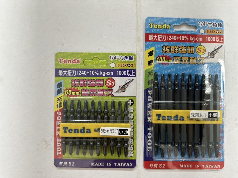 (小頭) 雙頭起子頭（藍）S3 Tenda－單支售 小頭,雙頭,起子頭,藍,S3,Tenda,雙頭起子,起子
