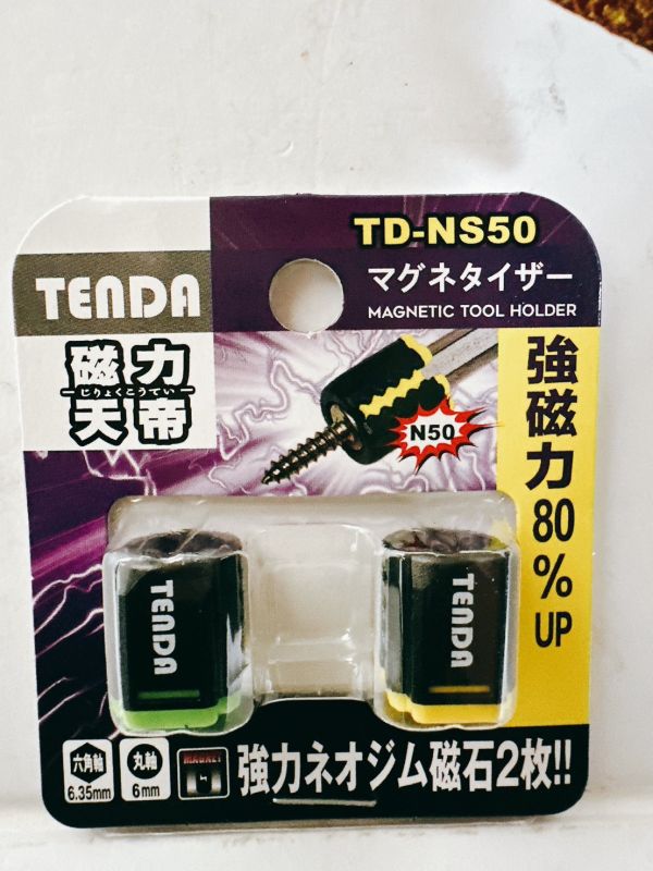 磁力天帝（伸縮式）　一組2入 磁力天帝,伸縮式,磁力,加磁,伸縮,天帝