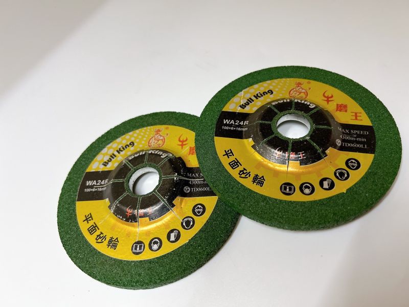 牛磨王 平面砂輪片 4" 砂輪片 鋒利型平面砂輪 黑鐵 白鐵 熱處理 切斷片 WA24R 4吋 