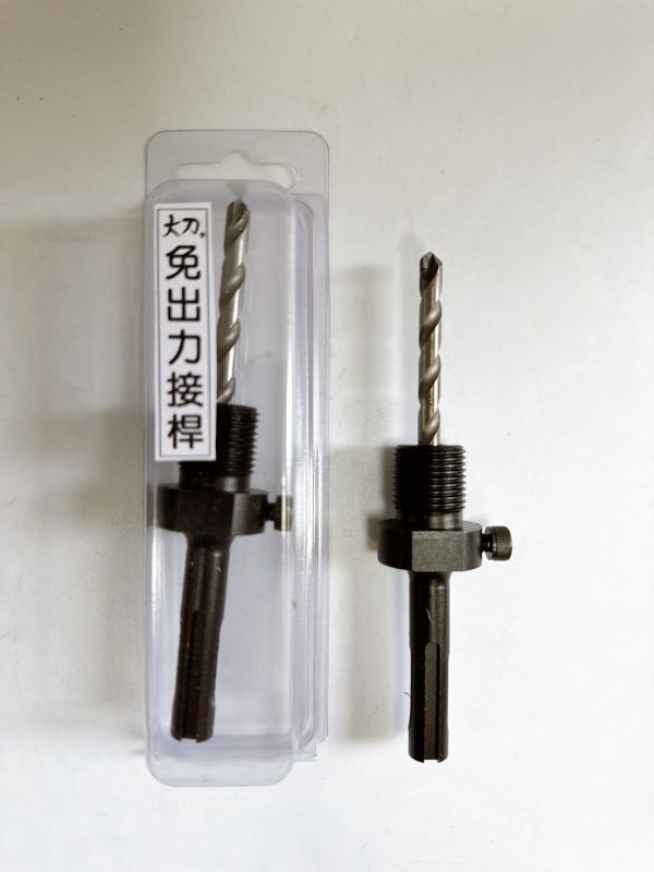 薄壁接桿 薄壁免出力 薄壁電鑽 薄壁起子頭接桿 接桿 (附中心沖) 