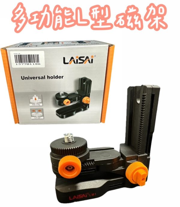 多功能Ｌ型磁架 壁架 多功能,Ｌ型,磁架,壁架,L型