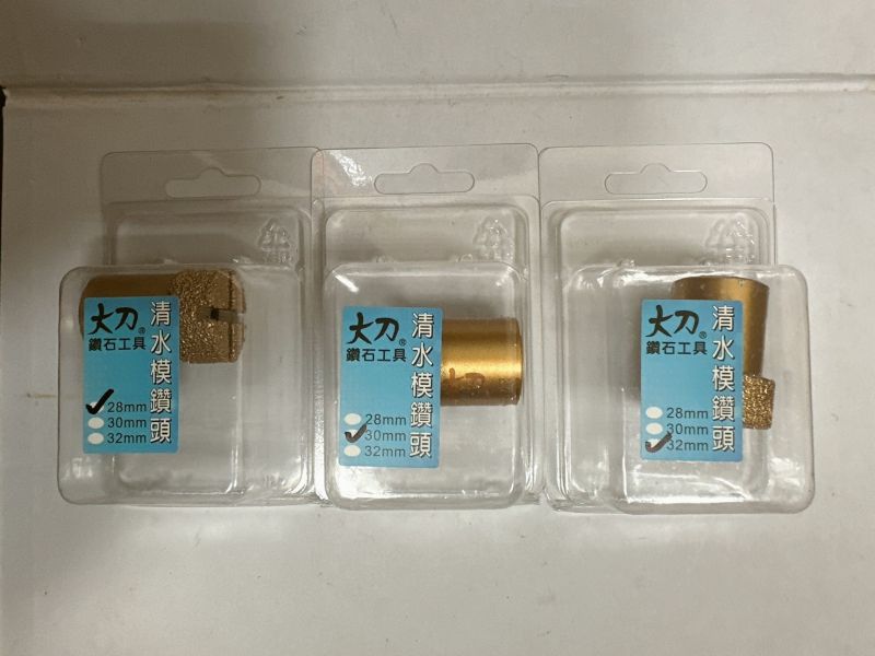 清水模鑽頭 28 /30 /32 /35 /40mm &接桿 &中心針 清水模,鑽頭,28,30,32,35,40mm,接桿,中心針,起子頭,電鑽,免出力
