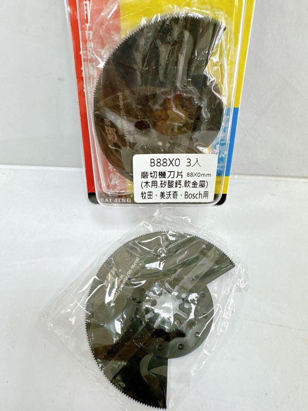 兇牙利磨切機刀片STARLOCK、OIS通用、半圓規格、大切面88mm(矽酸鈣板、軟金屬、木用和石 