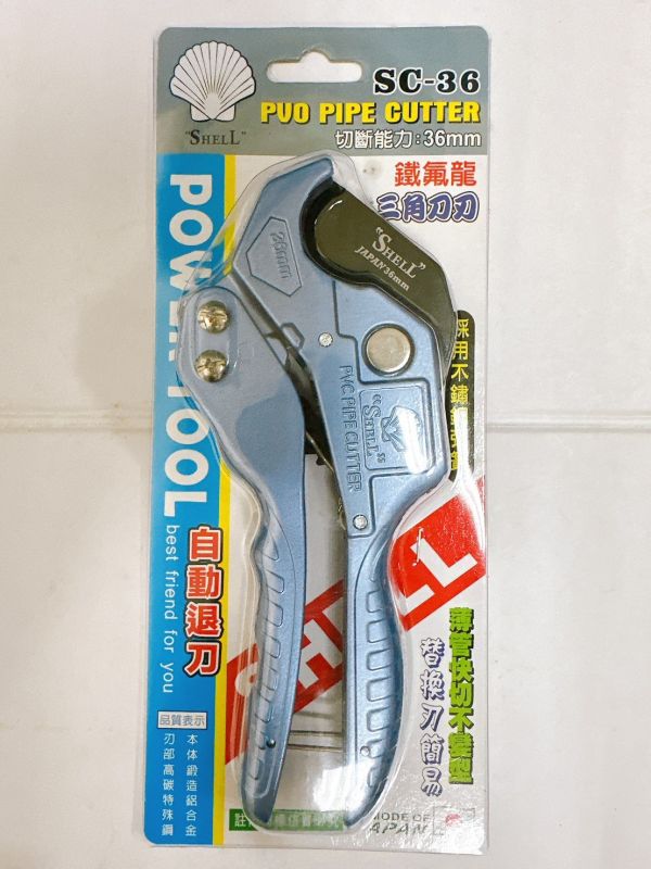 SHELL SC-36 鐵氟龍 三角刀刃 水管刀（貝殼） SHELL,SC-36,鐵氟龍,三角刀刃,水管刀,貝殼,三角,刀刃