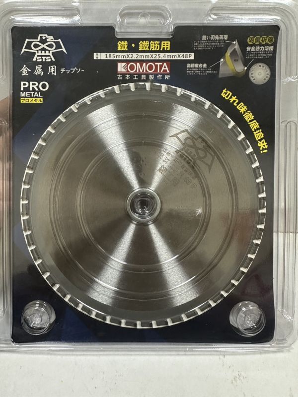 STS 鐵工用185x2.2x48t (KOMOTA)金屬用 鐵筋用 