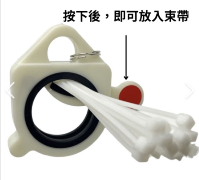 夜光型束帶收納器 夜光,束帶,收納,束帶收納