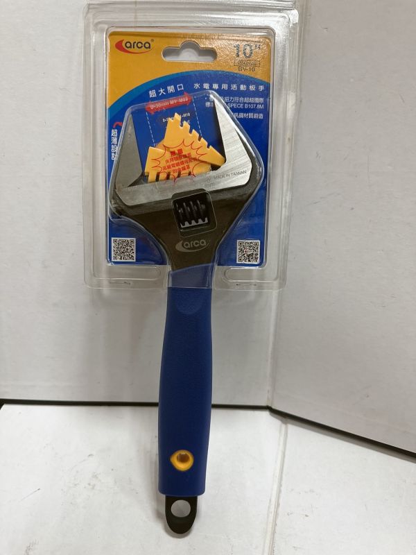 BV水電專用活動扳手+保護套- 6吋 /8吋 /10吋 - 亞克arca 台灣製造 BV,水電,專用,活動,扳手,保護套,6吋,8吋,10吋,亞克,arca,活動扳手,板手,活動板手
