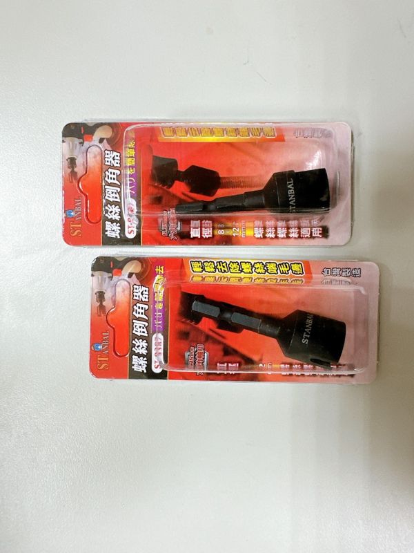 台灣製 STANBAL S2 六角柄起子機電鑽用螺絲倒角器 牙條倒角器 牙條 管材 棒材去毛邊利器 