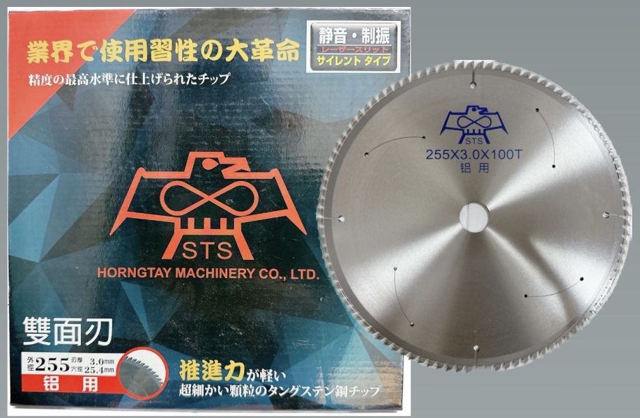 STS 鋁用255*3.0*100T黑盒 STS,鋁用,255*3.0,100T,黑盒