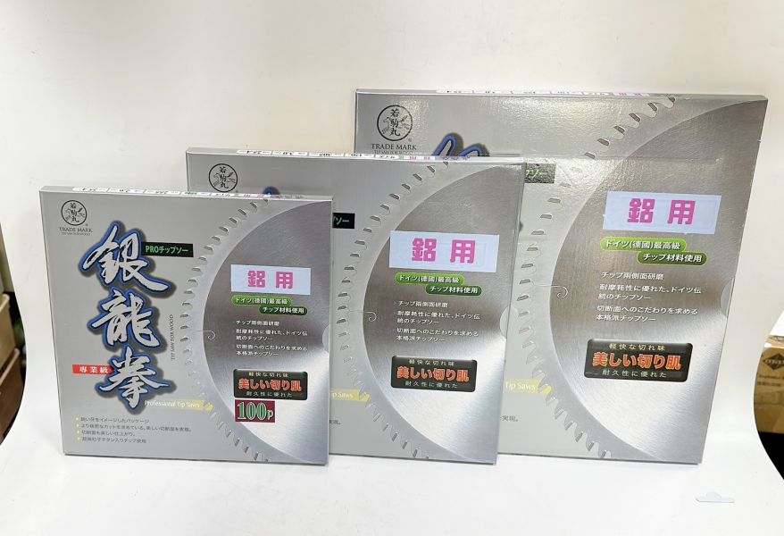 銀龍拳 切鋁 鋸片 鋁用 切片 10吋 12吋 14吋 