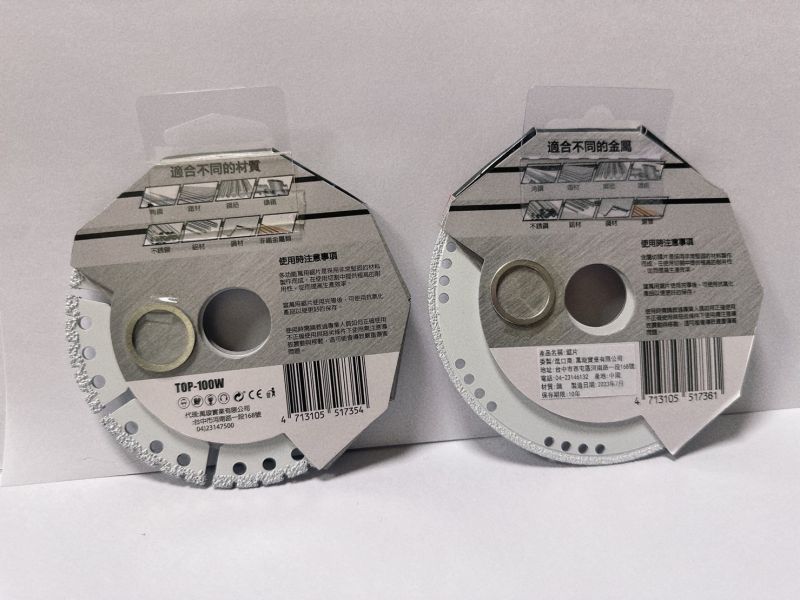 4” 多功能萬用鋸片 金屬切鐵片　適用材質：角鋼、鐵材、鋼筋、鑄鐵、非金屬 鑽石 