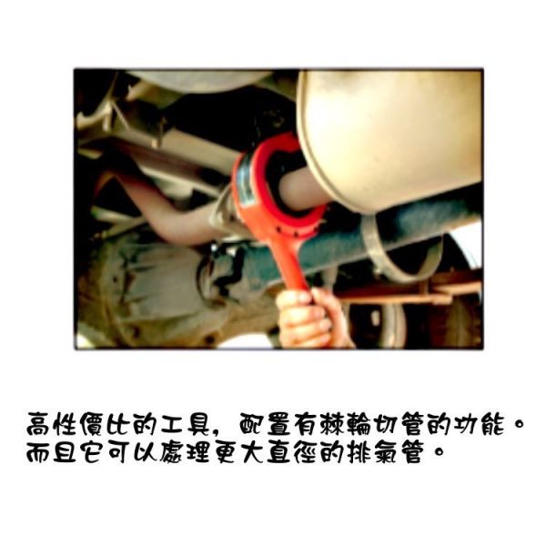 史丹堡STANBAL 棘輪式切管刀 管切刀 切管器 