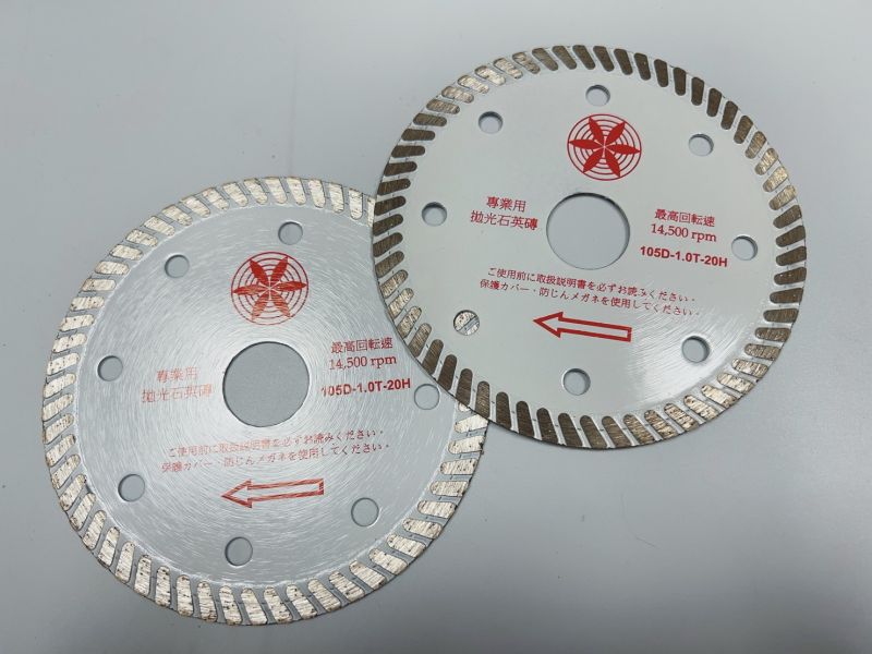 4吋磁磚鉅片 1.0磁磚鋸片 105D*1.0T*20H 切斷片 鋸片 砂輪片 砂輪機 鉅片 