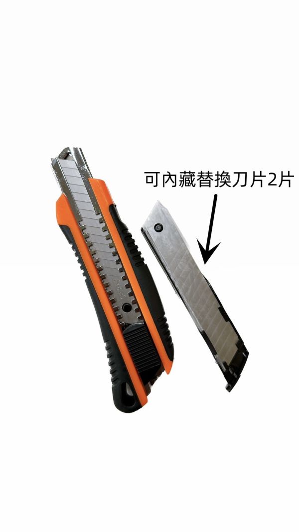 古本　美工刀　３片替刃　１４節推式款 １４節旋鈕款　美工刀 SK-4 內含3刀片 顏色隨機 