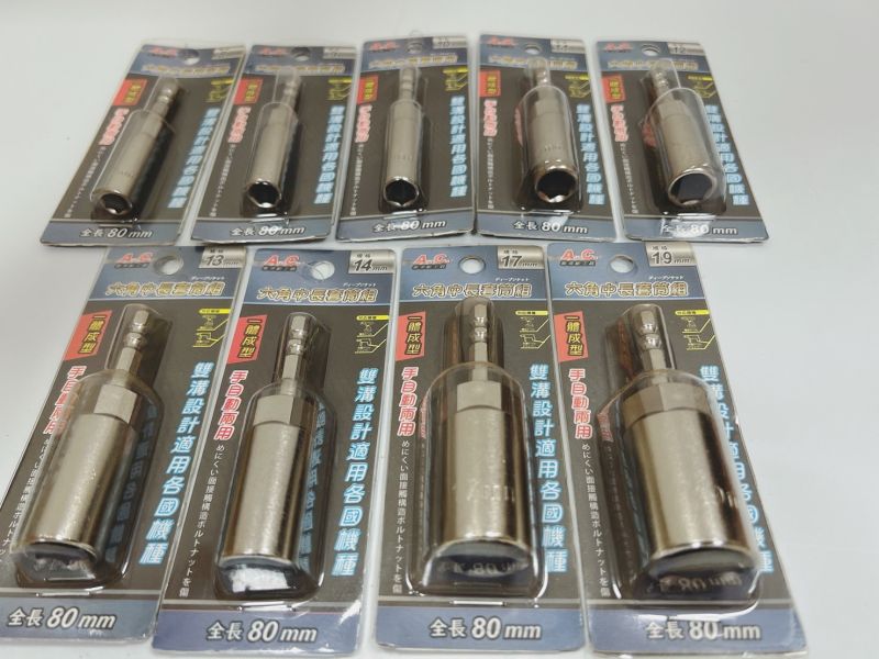 套筒 AC牌一體成形六角中長套筒 80mm全長 單支售 8mm-19mm 台灣製造 雙溝設計 套筒,AC牌,一體成型,六角,中長,80mm,全長,單支,台灣製造,雙溝