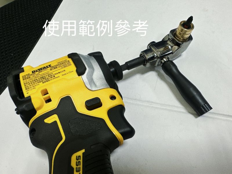 迷你快脫轉角器 迷你,快脫,轉角器,快脫轉角器