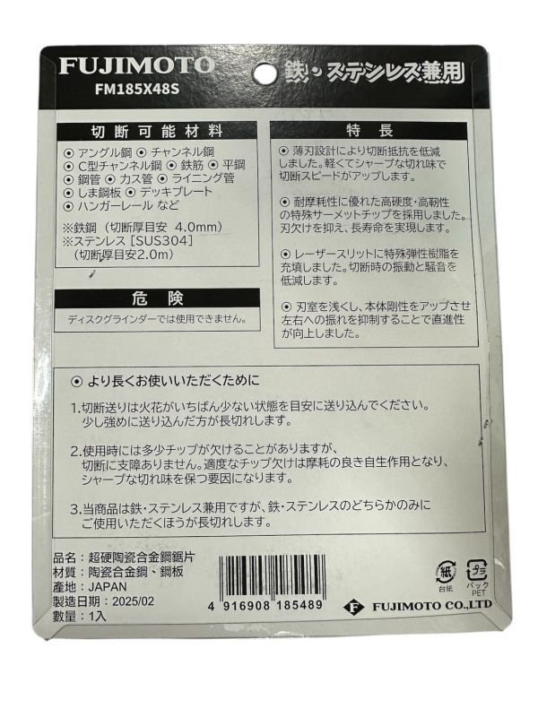 藤本(日本)超硬陶瓷和金剛 藤本,日本,超硬,陶瓷,和金,剛,超硬陶瓷,陶瓷和金剛,和金剛