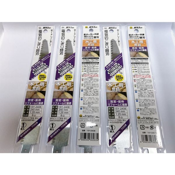日本製 B.M 軍刀鋸 鋸片 木工用 DJR188 DJR187 牧田 得偉 通用 一入(單支 