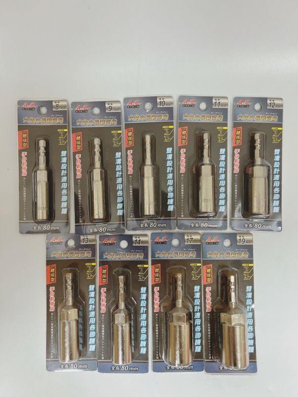 套筒 AC牌一體成形六角中長套筒 80mm全長 單支售 8mm-19mm 台灣製造 雙溝設計 套筒,AC牌,一體成型,六角,中長,80mm,全長,單支,台灣製造,雙溝