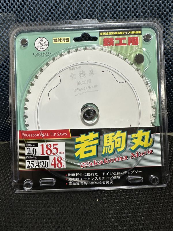 白鶴拳185x48T(若駒丸)(鐵氟龍)(鐵筋) 